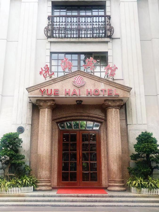 Guangzhou Yuehai Hotel Екстериор снимка